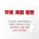 대양전기직업전문학교