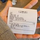 매머드익스프레스망포역점 | 매머드커피 커스터드 푸딩 라떼 후기
