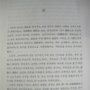 고려불교사 이미지