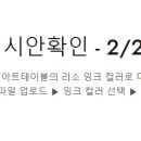 컬러시안