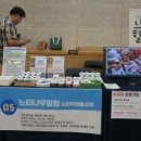 주식회사 알큐 네이버블로그