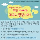 산동농협 4공단지점 이미지