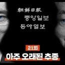 세가지분식 이미지