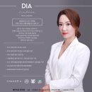 체인지유아카데미