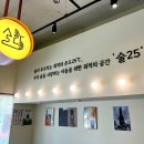금정-화창한 날의 | 부산대역 전통주 판매점 바틀샵 “술25 장전래미안점”