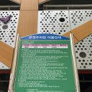 동춘동 공영주차장 이미지