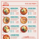 상록수다방 이미지