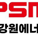 (주)강원에너지 - 3795 | (주)강원에너지