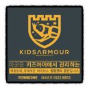 꿈동이어린이집 - 은평구 | 동대문구 답십리 꿈동이어린이집 소독후기 / 광진구,강남구,송파,위례,잠실,압구정,대치,삼성,논현 키즈...