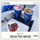 알파스터디카페 - 달서구 달구벌대로 1015 | 강남역 대형카페 셀렉티드닉스,루프탑 뷰와 티라미수 맛집 솔직후기