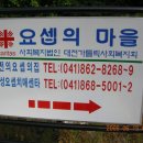 성요셉병원 이미지