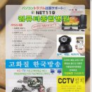 컴퓨터 종합병원 이미지