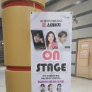뮤지컬앤더넘버시리즈 <온스테이지> 이미지