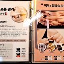 365뷰티홀릭바이오포톤 | 서면다이어트맛집 엘뷰티 바이오포톤 관리 후기