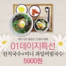 안양철물