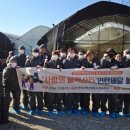 한국지역난방공사 고양지사