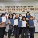 노유진외식창업연구소