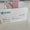 한일유엔아이세탁 이미지