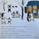 이야기가 있는 사과나무 마을 이미지