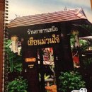 란나레스토랑 이미지