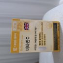 (유)지원유통(탑마트) | 다이소 비타민C 1000mg 후기｜대웅제약 닥터베어 성분·함량·가성비 솔직 리뷰 (내돈내산)