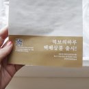 떡보의하루 교대점 이미지