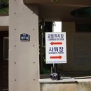 파계 오토캠핑장 이미지