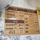 포방식당