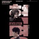 274회 정기연주회 이미지