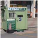 청풍주유소 이미지