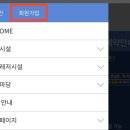 마들테니스장 이미지