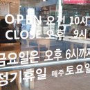 옹심이메밀칼국수 이미지