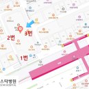 연세우리병원 이미지