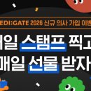 메디게이트