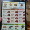 교촌치킨 연향점 - 161555 | 교촌치킨 연향점