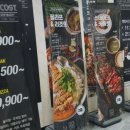 라라코스트수송점 이미지