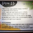 가득수정소 네이버블로그