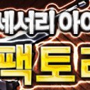 머니팩토리 포모스