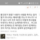 드라마 어비스를 보면서 이미지