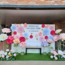 서울북성유치원