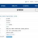 유원대학교 도서관 이미지