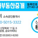 207동 부근 이미지