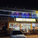 지개골동태탕