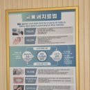 수평한의원 | 삼성동 한의원 쓰레드 한의원 자율신경실조증 31회차 도침치료 침도요법 후기