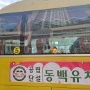 동백유치원 | 용인동백 동백유치원 1년 후기