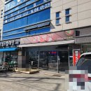 교동짬뽕인동점