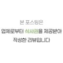 강다짐 삼각김밥 화명점 이미지