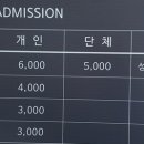 한국선교역사기념관(휴관) 이미지