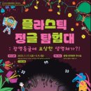 광명시민회관 전시실 이미지