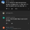 케이블 타이로 손 결박당했을 때 푸는 법 이미지